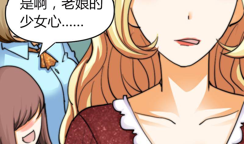 鱼生请多指教韩漫全集-第19话 竹客VS青芥？无删减无遮挡章节图片 
