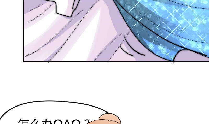 鱼生请多指教韩漫全集-第19话 竹客VS青芥？无删减无遮挡章节图片 