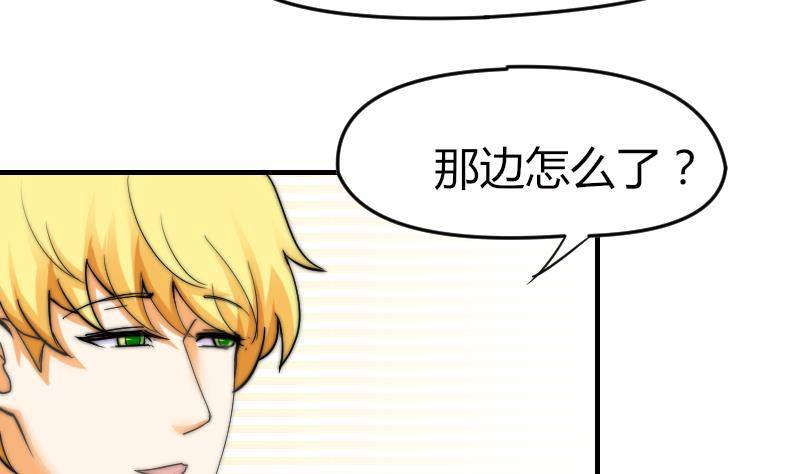 鱼生请多指教韩漫全集-第19话 竹客VS青芥？无删减无遮挡章节图片 
