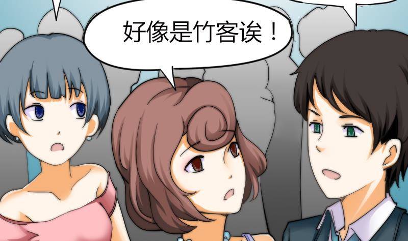 鱼生请多指教韩漫全集-第19话 竹客VS青芥？无删减无遮挡章节图片 