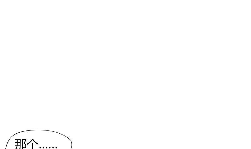 鱼生请多指教韩漫全集-第2话 阴错阳差无删减无遮挡章节图片 