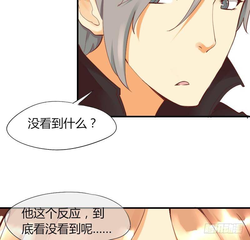 鱼生请多指教韩漫全集-第2话 阴错阳差无删减无遮挡章节图片 