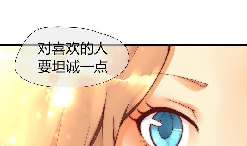 鱼生请多指教韩漫全集-第2话 阴错阳差无删减无遮挡章节图片 