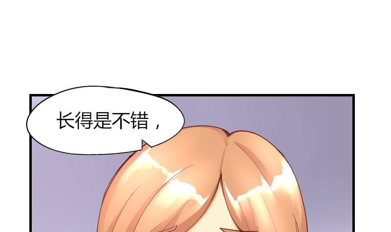 鱼生请多指教韩漫全集-第2话 阴错阳差无删减无遮挡章节图片 