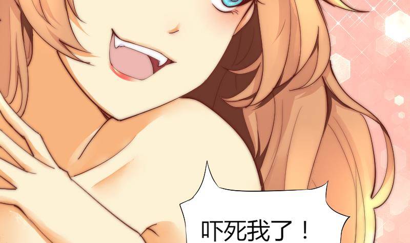 鱼生请多指教韩漫全集-第2话 阴错阳差无删减无遮挡章节图片 