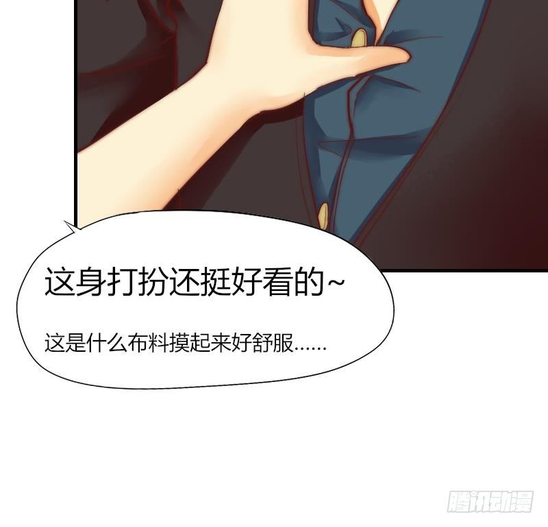 鱼生请多指教韩漫全集-第2话 阴错阳差无删减无遮挡章节图片 
