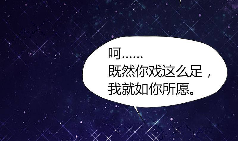 鱼生请多指教韩漫全集-第2话 阴错阳差无删减无遮挡章节图片 