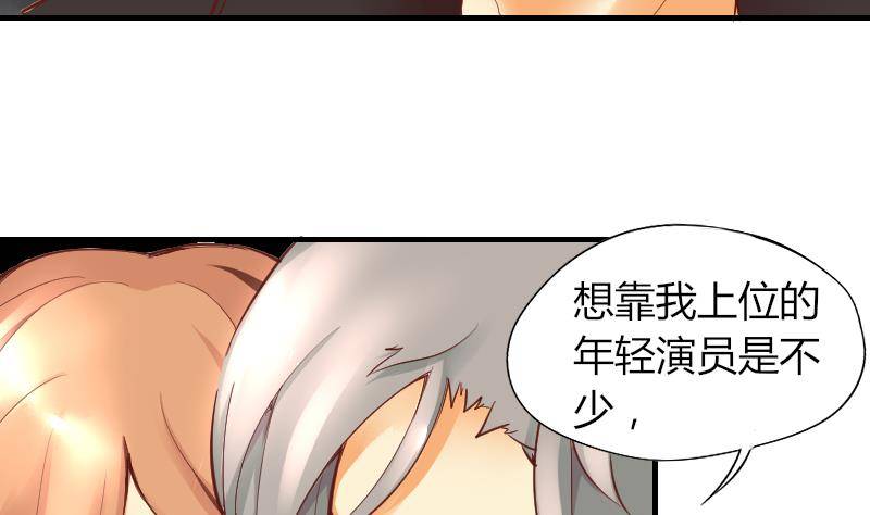 鱼生请多指教韩漫全集-第2话 阴错阳差无删减无遮挡章节图片 