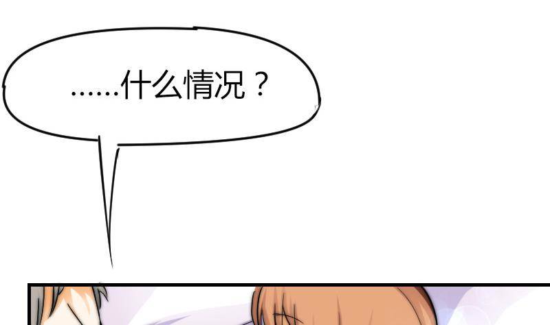 鱼生请多指教韩漫全集-第20话 推倒无删减无遮挡章节图片 