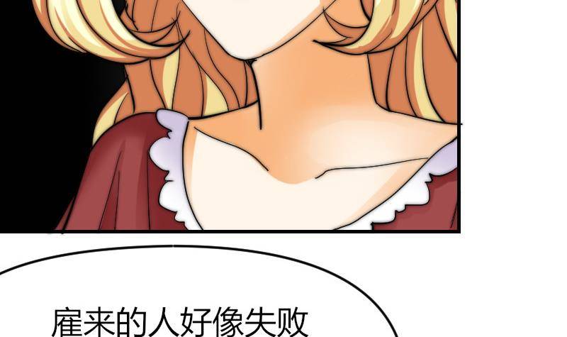鱼生请多指教韩漫全集-第20话 推倒无删减无遮挡章节图片 