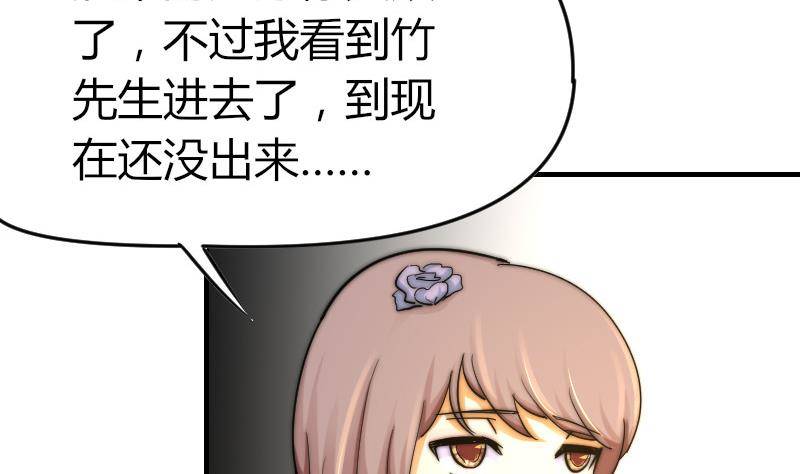 鱼生请多指教韩漫全集-第20话 推倒无删减无遮挡章节图片 