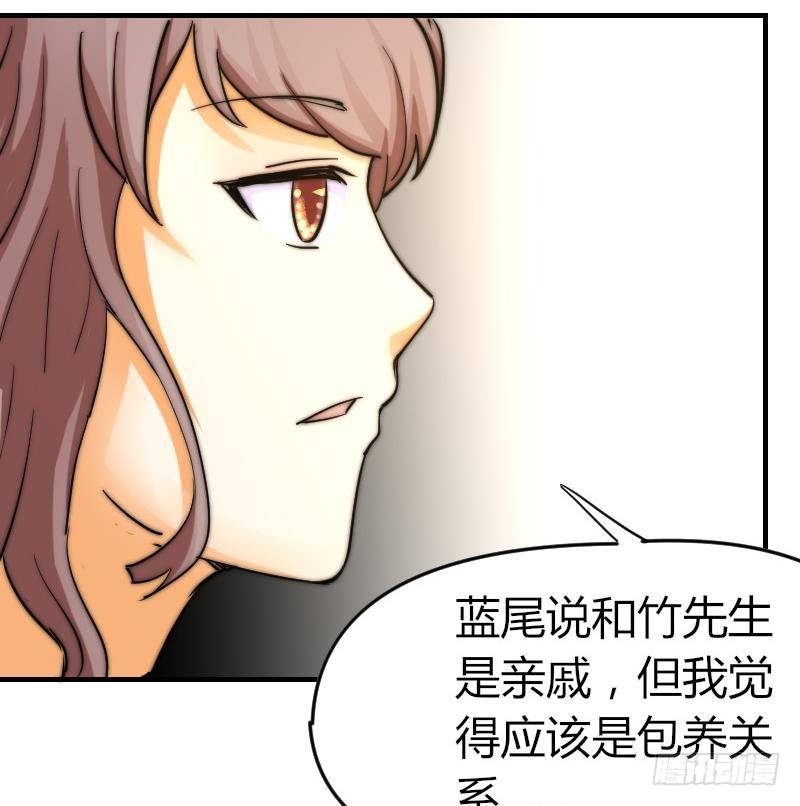 鱼生请多指教韩漫全集-第20话 推倒无删减无遮挡章节图片 