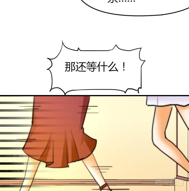 鱼生请多指教韩漫全集-第20话 推倒无删减无遮挡章节图片 