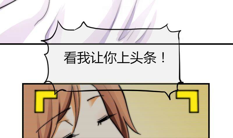 鱼生请多指教韩漫全集-第20话 推倒无删减无遮挡章节图片 