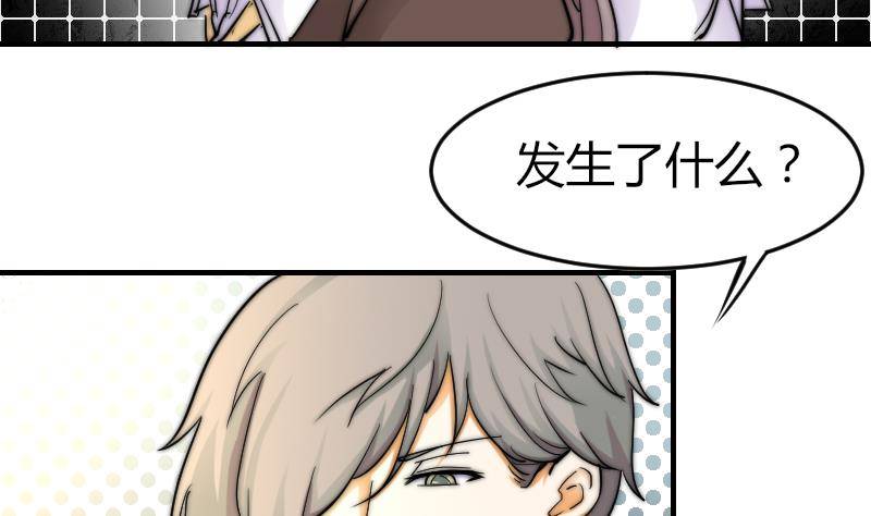 鱼生请多指教韩漫全集-第20话 推倒无删减无遮挡章节图片 