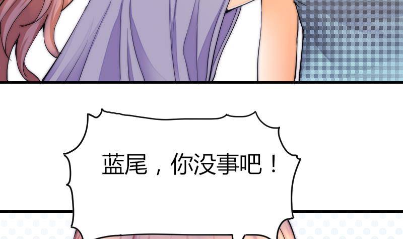 鱼生请多指教韩漫全集-第22话 半笙的伤口无删减无遮挡章节图片 