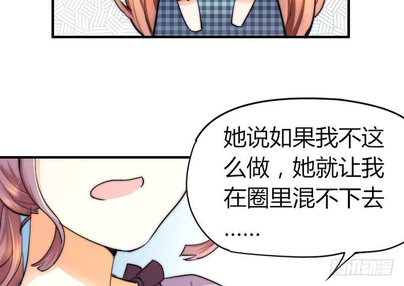 鱼生请多指教韩漫全集-第22话 半笙的伤口无删减无遮挡章节图片 