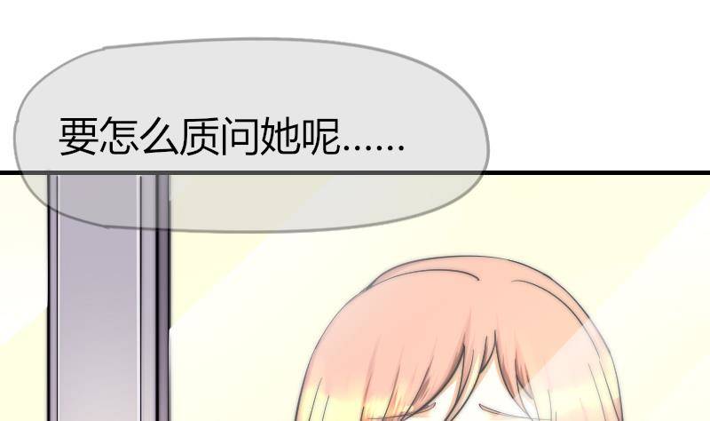鱼生请多指教韩漫全集-第22话 半笙的伤口无删减无遮挡章节图片 