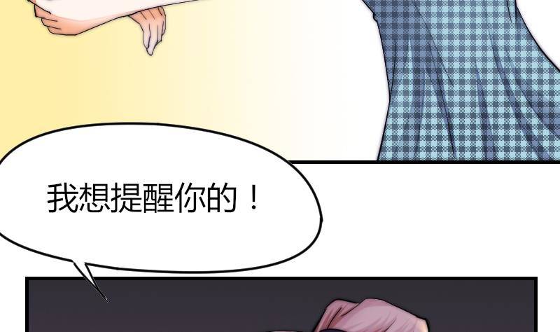 鱼生请多指教韩漫全集-第22话 半笙的伤口无删减无遮挡章节图片 