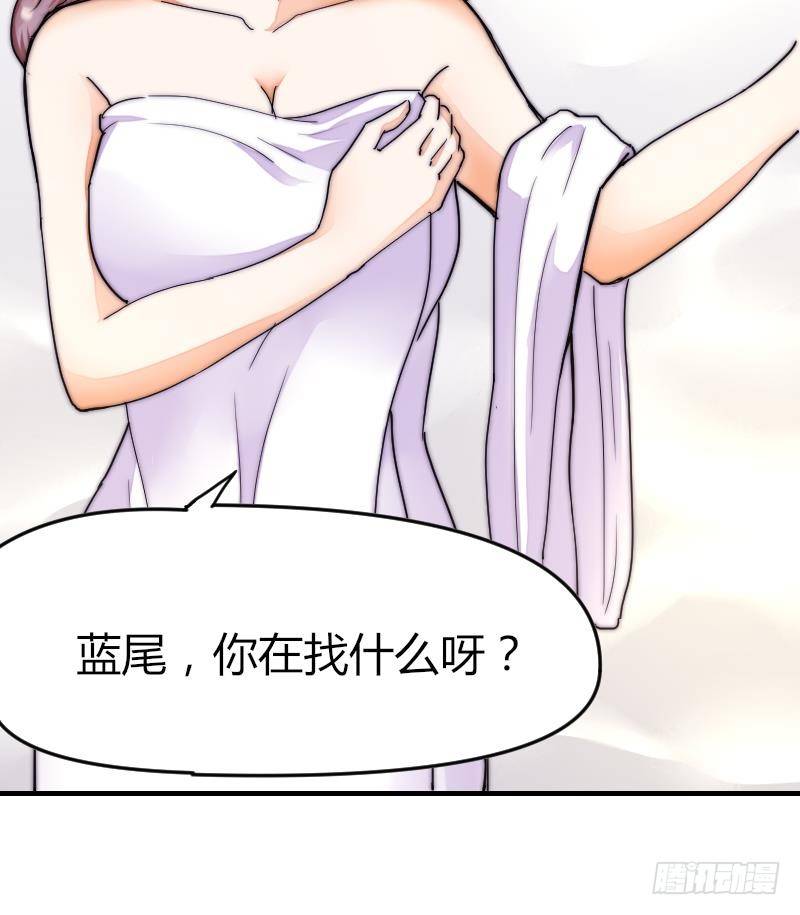 鱼生请多指教韩漫全集-第22话 半笙的伤口无删减无遮挡章节图片 