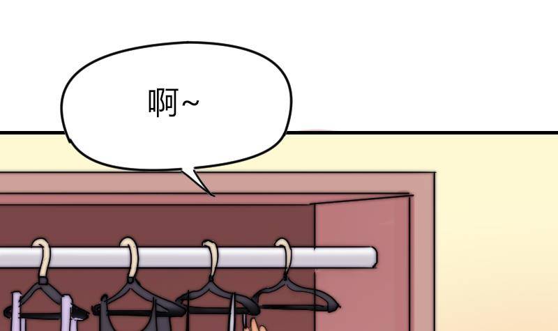 鱼生请多指教韩漫全集-第22话 半笙的伤口无删减无遮挡章节图片 