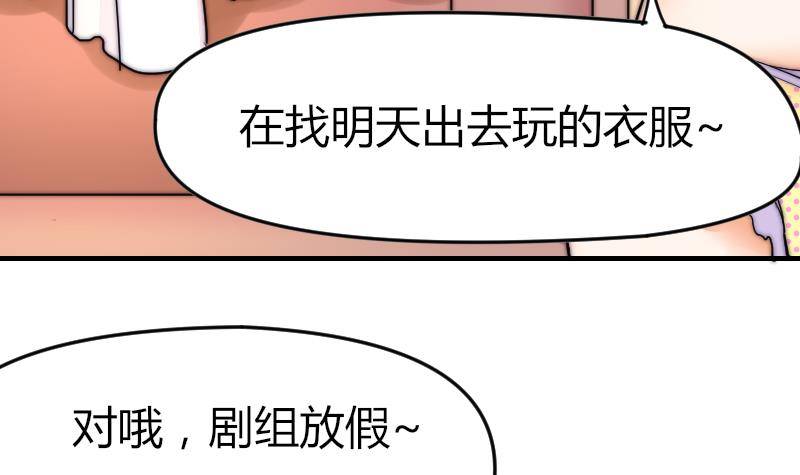 鱼生请多指教韩漫全集-第22话 半笙的伤口无删减无遮挡章节图片 