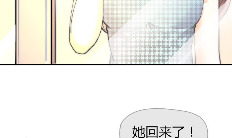 鱼生请多指教韩漫全集-第22话 半笙的伤口无删减无遮挡章节图片 