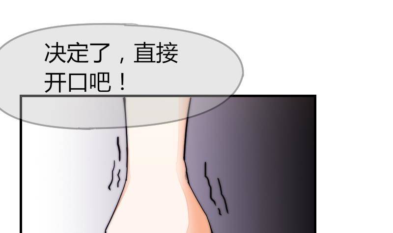 鱼生请多指教韩漫全集-第22话 半笙的伤口无删减无遮挡章节图片 