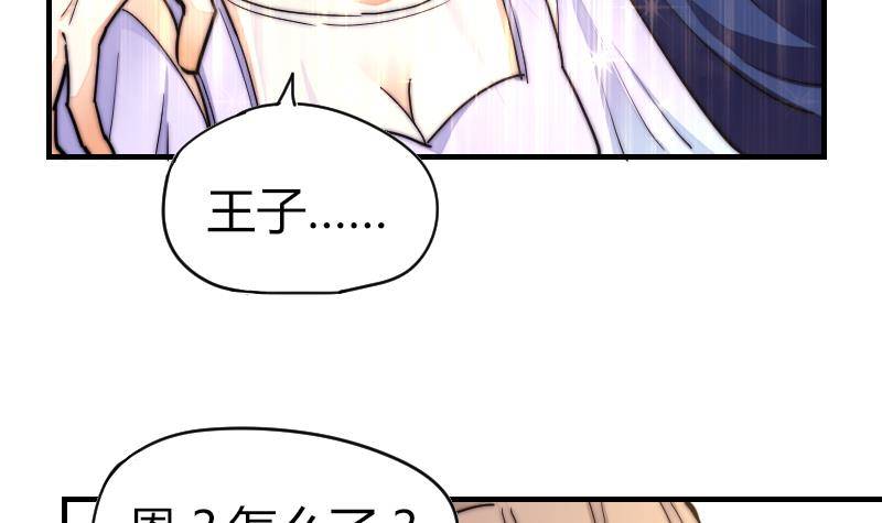 鱼生请多指教韩漫全集-第24话 第一次约会无删减无遮挡章节图片 