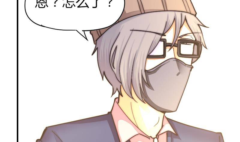 鱼生请多指教韩漫全集-第24话 第一次约会无删减无遮挡章节图片 
