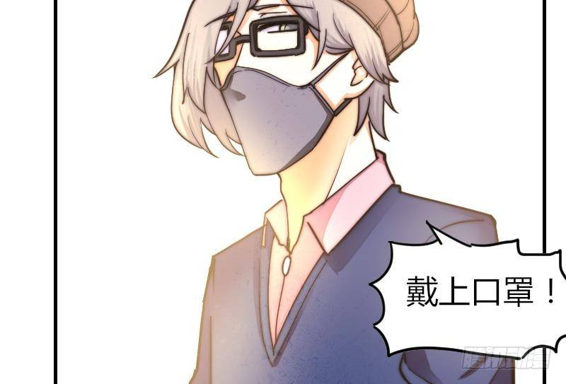 鱼生请多指教韩漫全集-第24话 第一次约会无删减无遮挡章节图片 