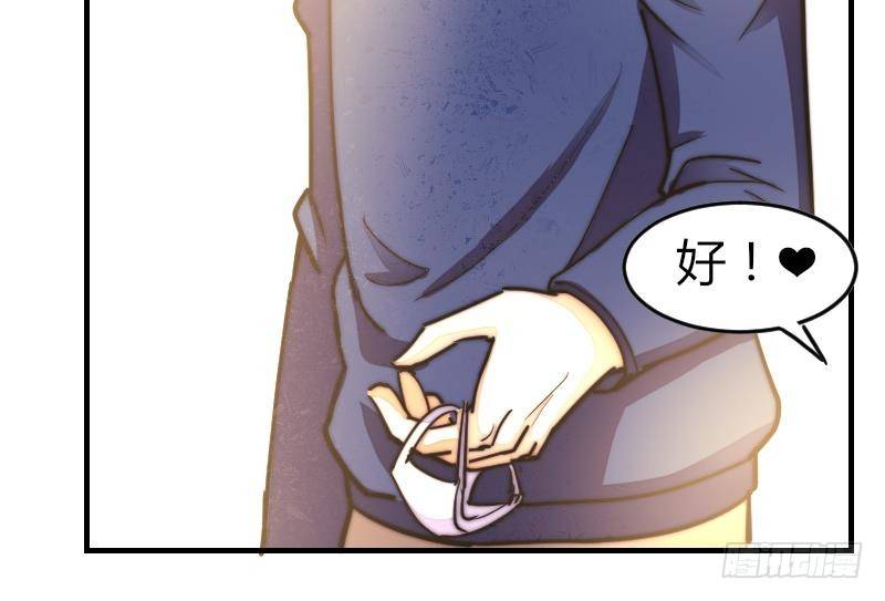 鱼生请多指教韩漫全集-第24话 第一次约会无删减无遮挡章节图片 