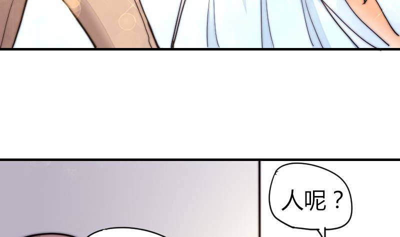 鱼生请多指教韩漫全集-第24话 第一次约会无删减无遮挡章节图片 