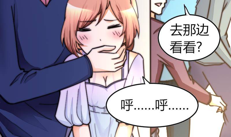 鱼生请多指教韩漫全集-第24话 第一次约会无删减无遮挡章节图片 