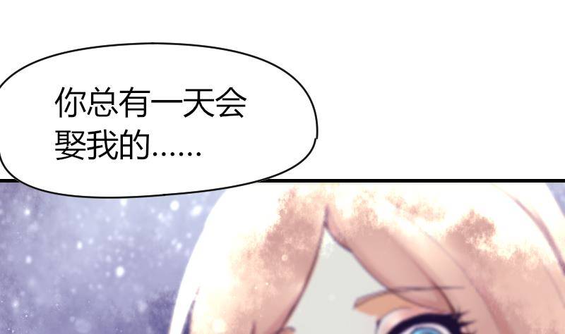 鱼生请多指教韩漫全集-第25话 下次继续~无删减无遮挡章节图片 
