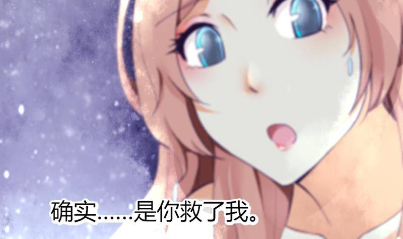 鱼生请多指教韩漫全集-第25话 下次继续~无删减无遮挡章节图片 