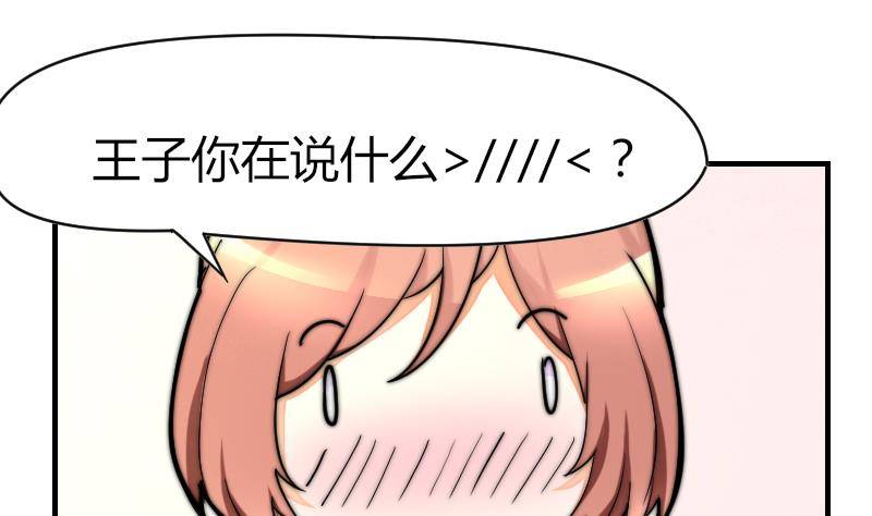 鱼生请多指教韩漫全集-第25话 下次继续~无删减无遮挡章节图片 