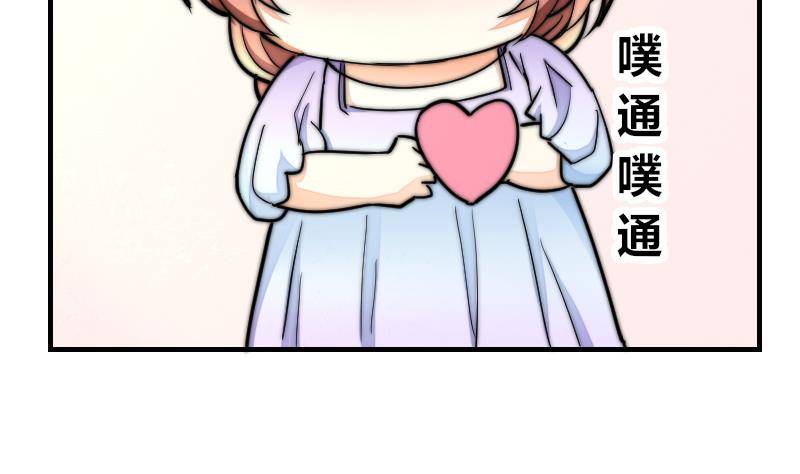 鱼生请多指教韩漫全集-第25话 下次继续~无删减无遮挡章节图片 