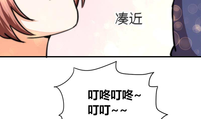 鱼生请多指教韩漫全集-第25话 下次继续~无删减无遮挡章节图片 
