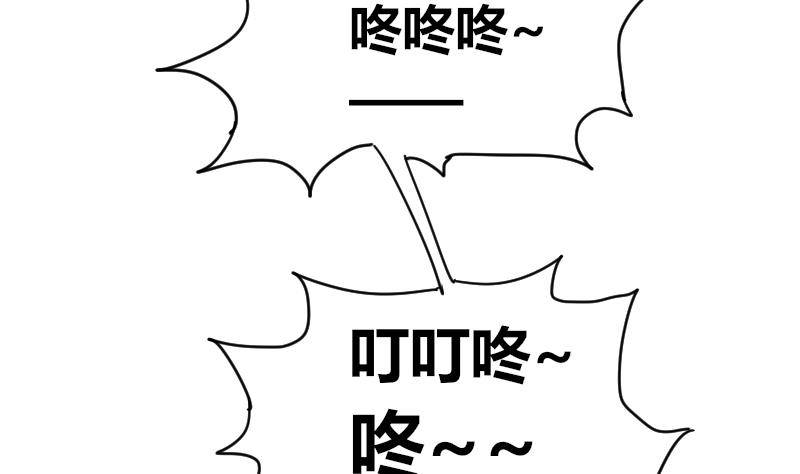 鱼生请多指教韩漫全集-第25话 下次继续~无删减无遮挡章节图片 