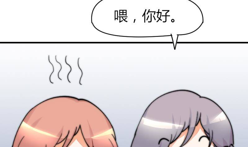 鱼生请多指教韩漫全集-第25话 下次继续~无删减无遮挡章节图片 