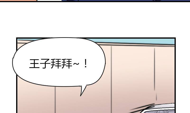 鱼生请多指教韩漫全集-第25话 下次继续~无删减无遮挡章节图片 
