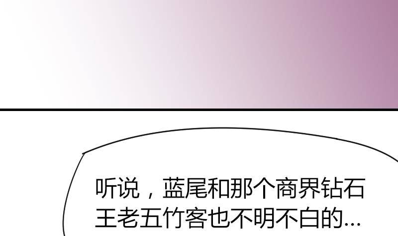 鱼生请多指教韩漫全集-第26话 偷听无删减无遮挡章节图片 
