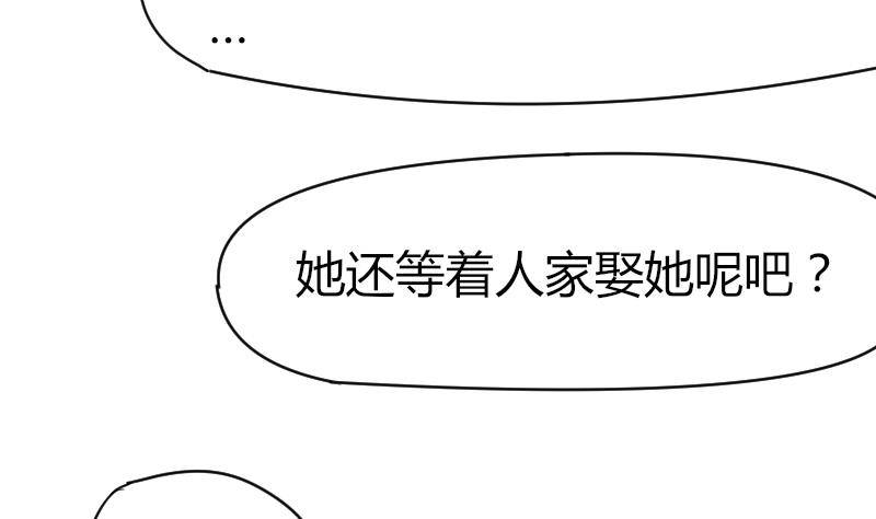 鱼生请多指教韩漫全集-第26话 偷听无删减无遮挡章节图片 