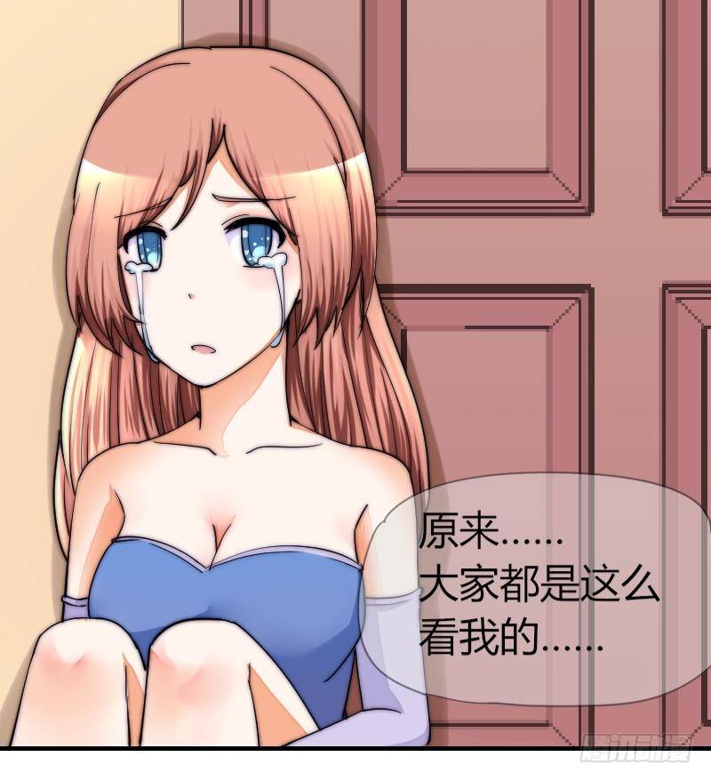 鱼生请多指教韩漫全集-第26话 偷听无删减无遮挡章节图片 