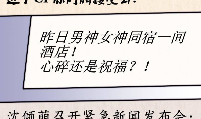 鱼生请多指教韩漫全集-第26话 偷听无删减无遮挡章节图片 