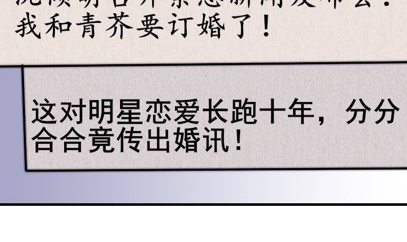 鱼生请多指教韩漫全集-第26话 偷听无删减无遮挡章节图片 