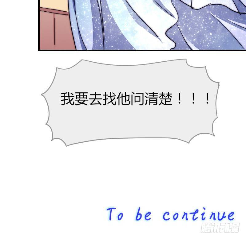 鱼生请多指教韩漫全集-第26话 偷听无删减无遮挡章节图片 