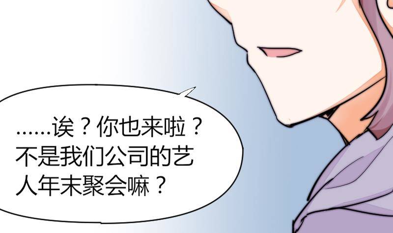 鱼生请多指教韩漫全集-第27话 新年特别篇 1无删减无遮挡章节图片 