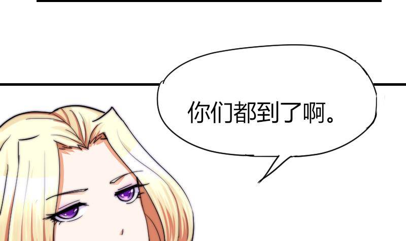 鱼生请多指教韩漫全集-第27话 新年特别篇 1无删减无遮挡章节图片 